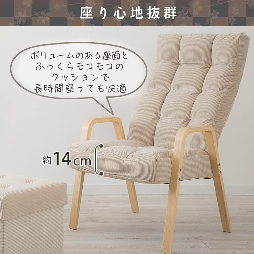 Amazon.co.jp: ウッドアームチェア Lサイズ リクライニング
